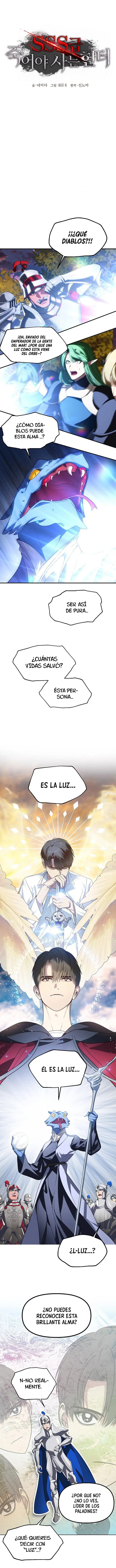 Cazador Suicida de Clase SSS capítulo 43, página 5