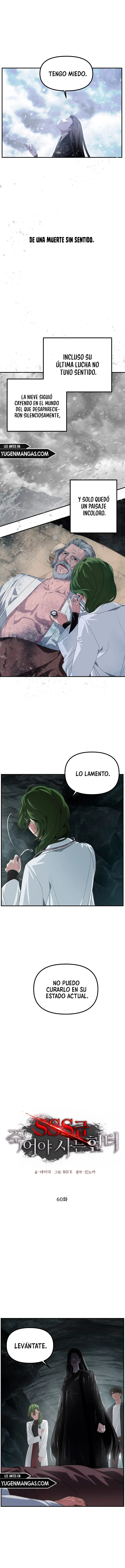 Cazador Suicida de Clase SSS capítulo 60, página 1