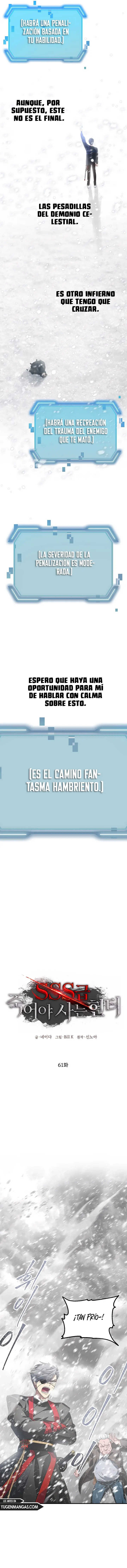 Cazador Suicida de Clase SSS capítulo 61, página 10