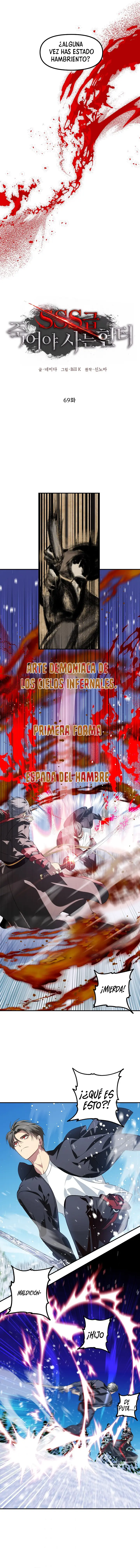 Cazador Suicida de Clase SSS capítulo 69, página 7