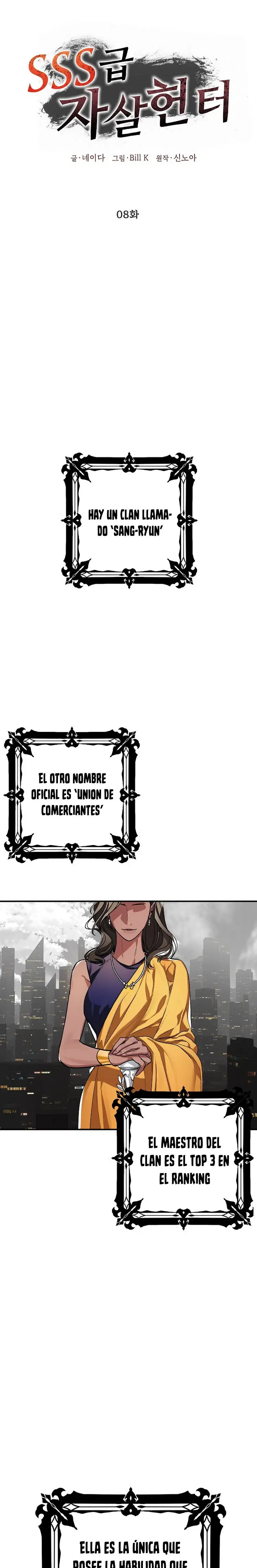 Cazador Suicida de Clase SSS capítulo 8, página 11