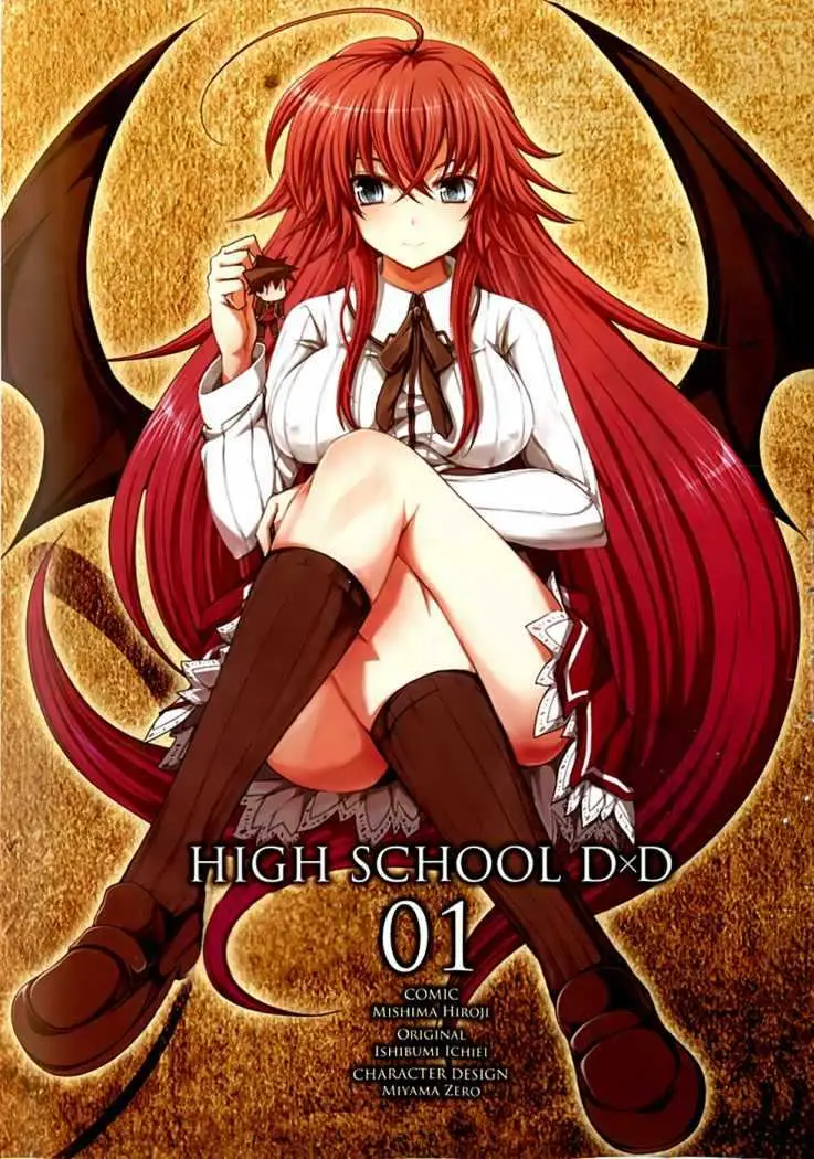 High-School DxD capítulo 1, página 3