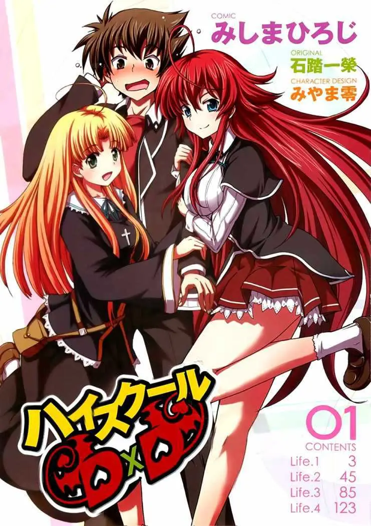 High-School DxD capítulo 1, página 4