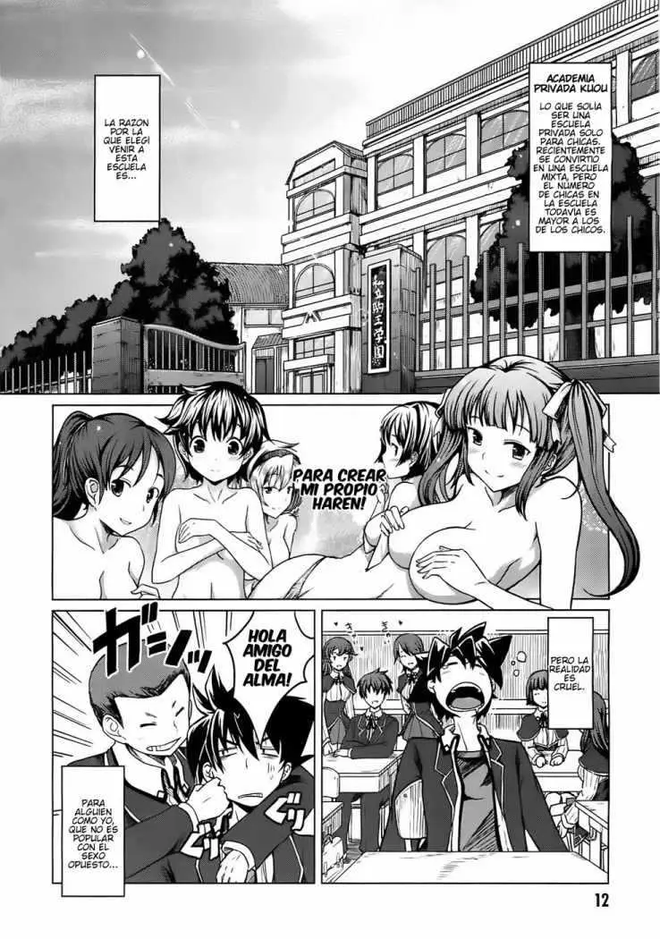 High-School DxD capítulo 1, página 14