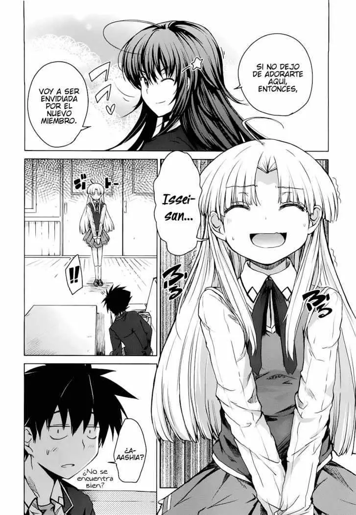 High-School DxD capítulo 10, página 17