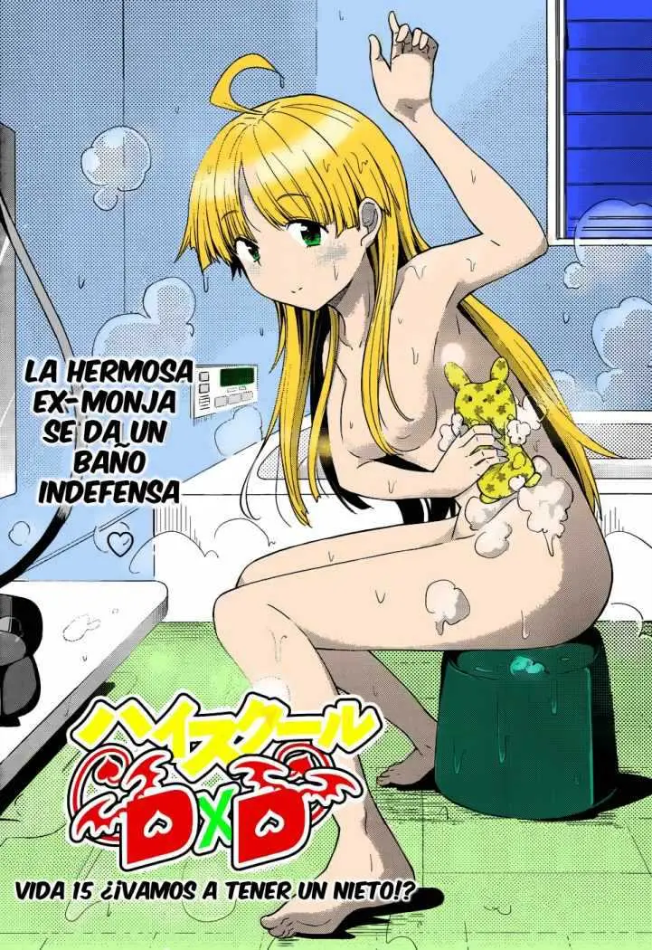 High-School DxD capítulo 15, página 1