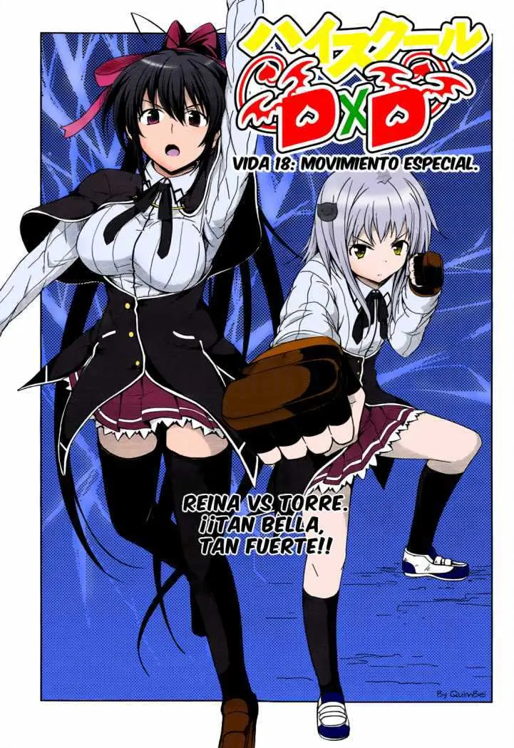 High-School DxD capítulo 18, página 1