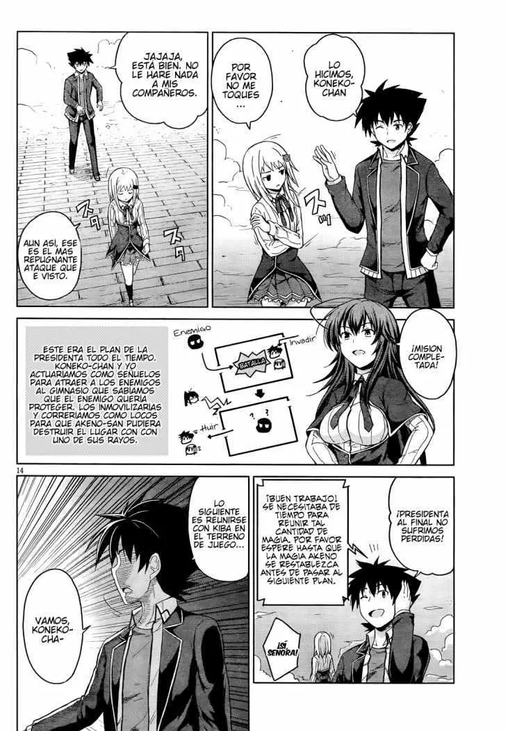 High-School DxD capítulo 18, página 14