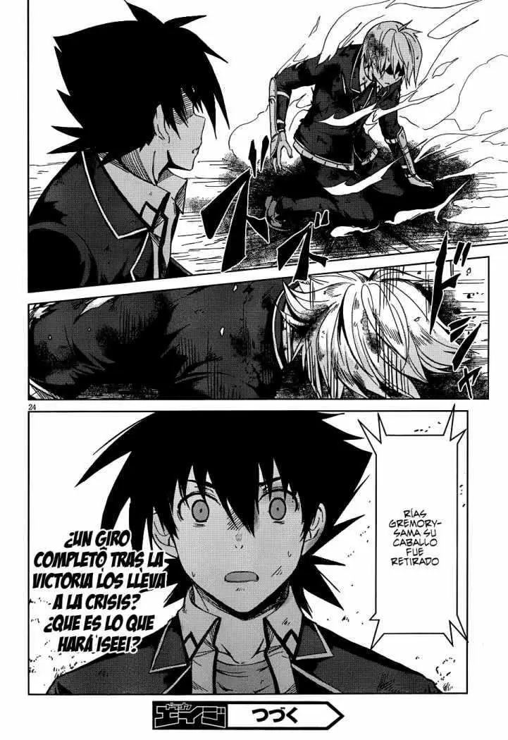 High-School DxD capítulo 19, página 23
