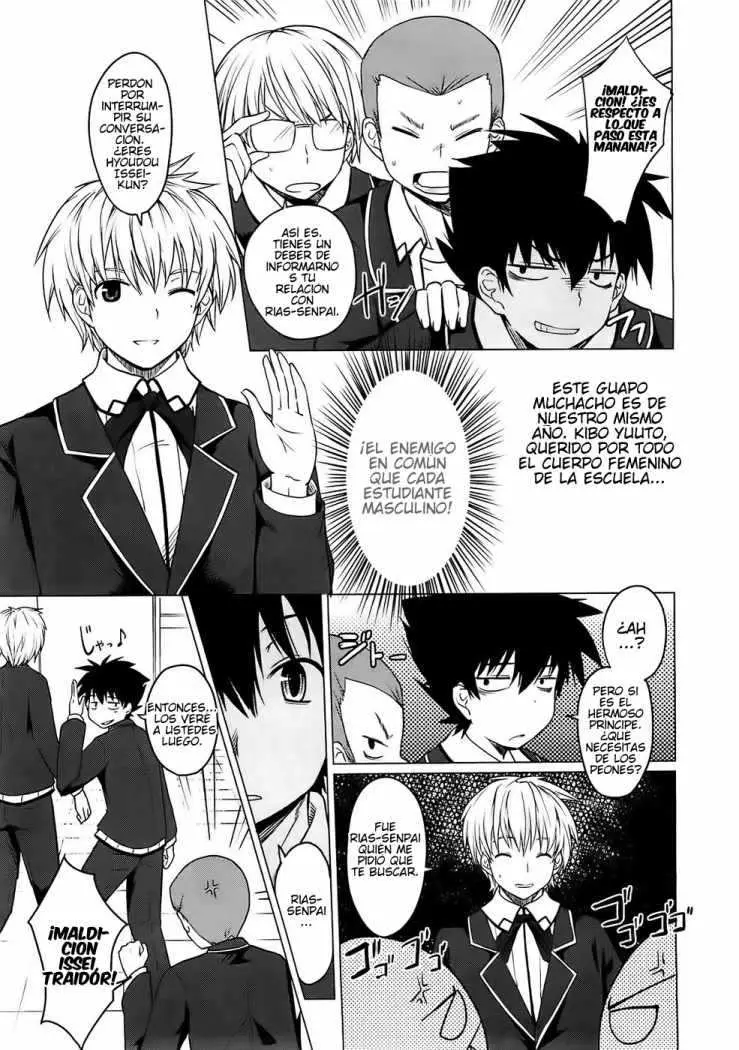 High-School DxD capítulo 2, página 4