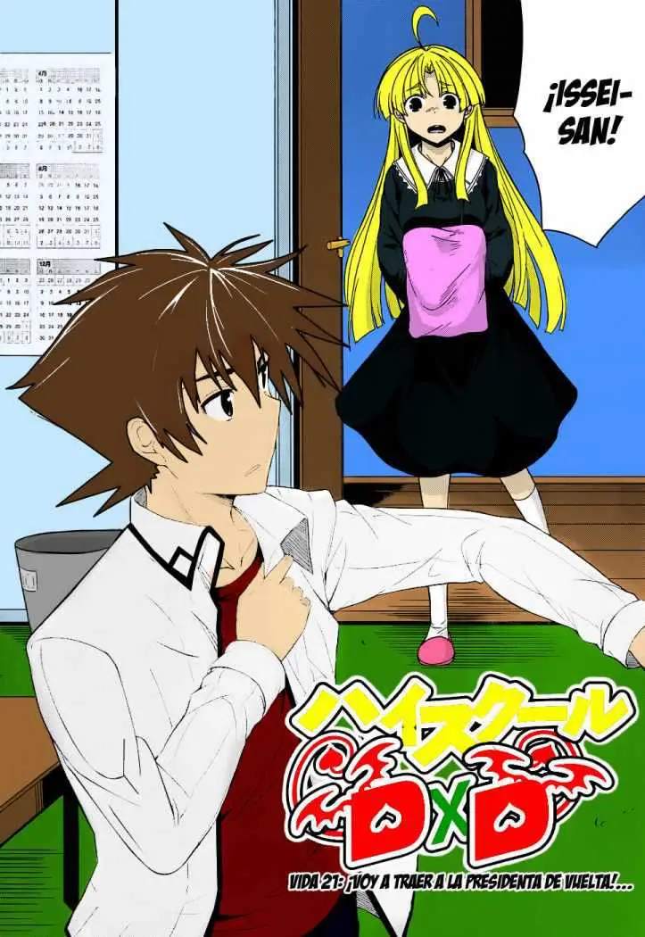 High-School DxD capítulo 21, página 3