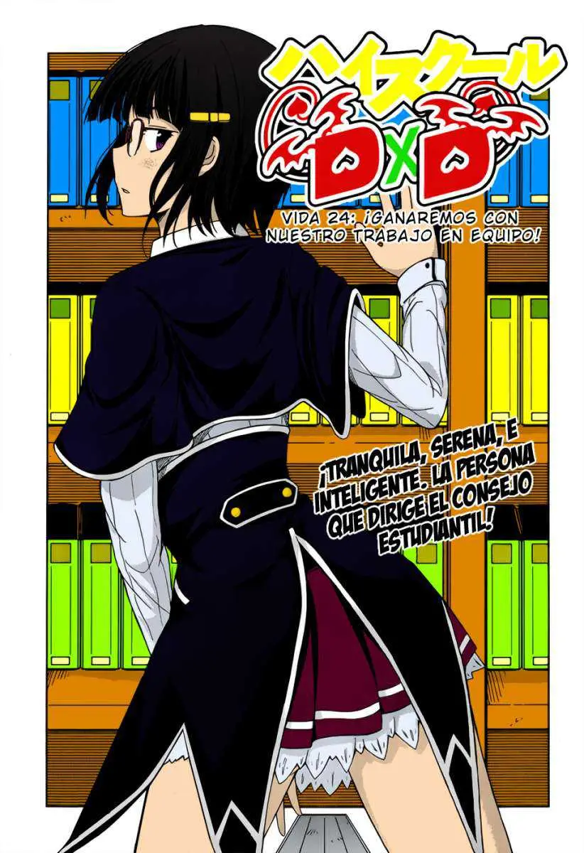 High-School DxD capítulo 24, página 2