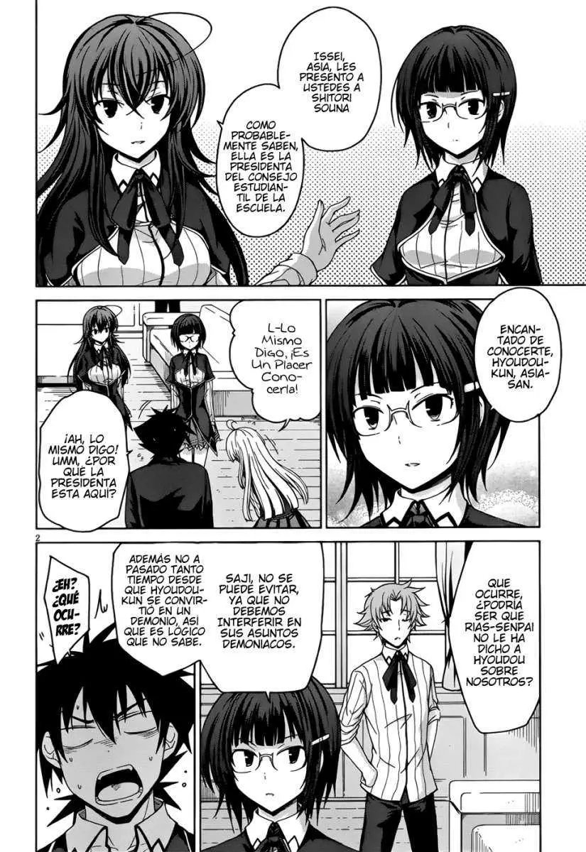 High-School DxD capítulo 24, página 3
