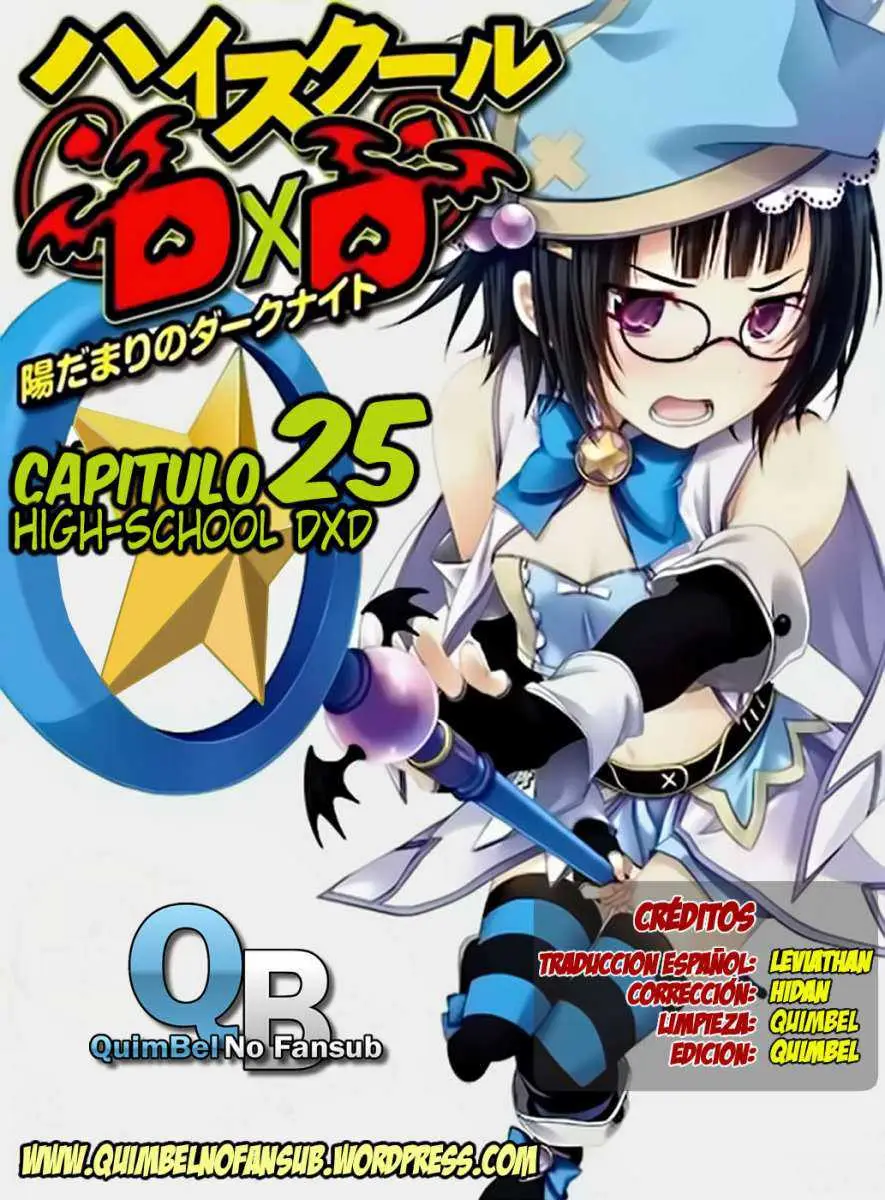 High-School DxD capítulo 25, página 1