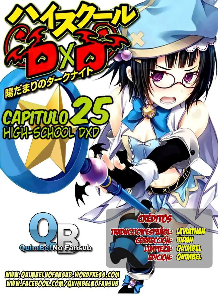 High-School DxD capítulo 26, página 1