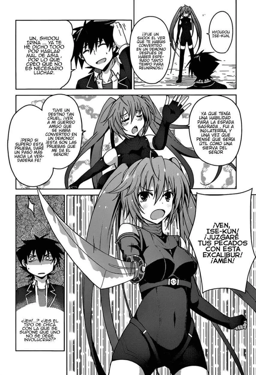 High-School DxD capítulo 27, página 4
