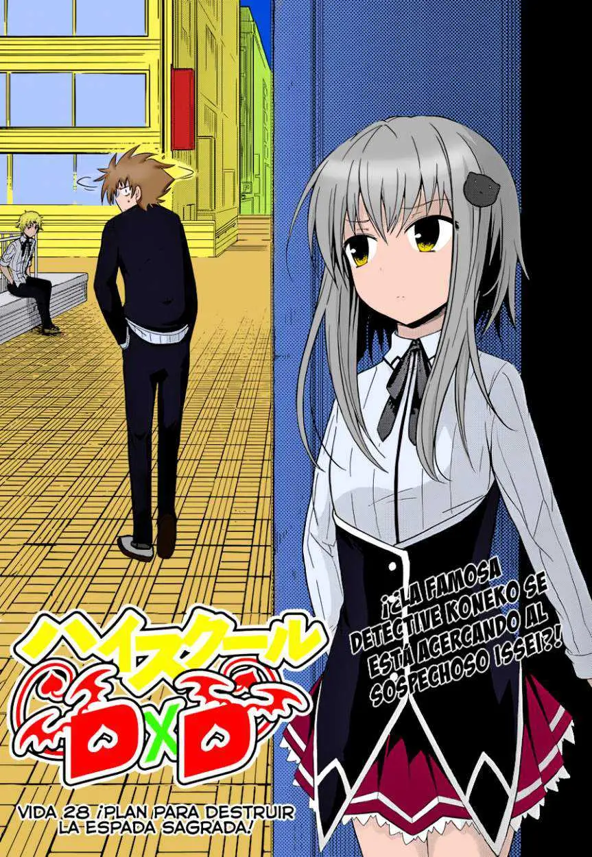 High-School DxD capítulo 28, página 1