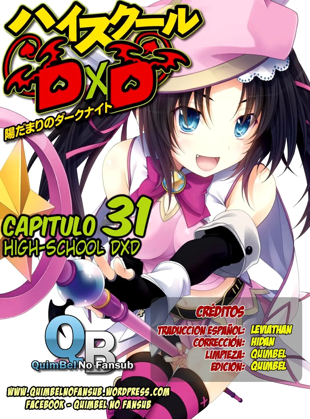 High-School DxD capítulo 31, página 18