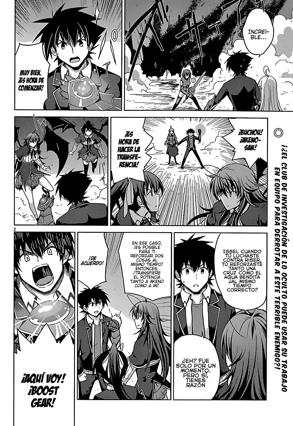 High-School DxD capítulo 32, página 2