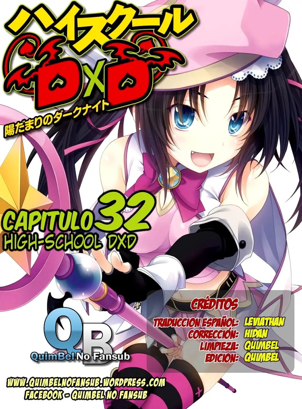High-School DxD capítulo 32, página 17