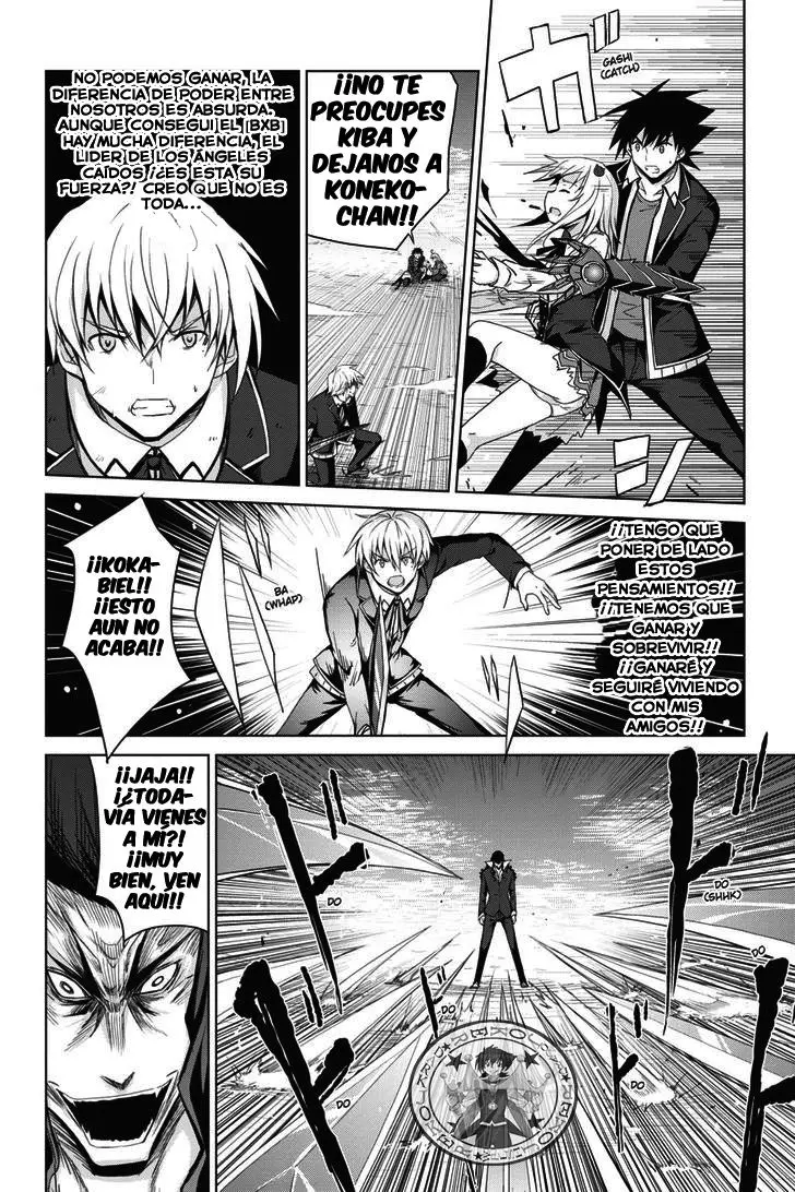 High-School DxD capítulo 34, página 7