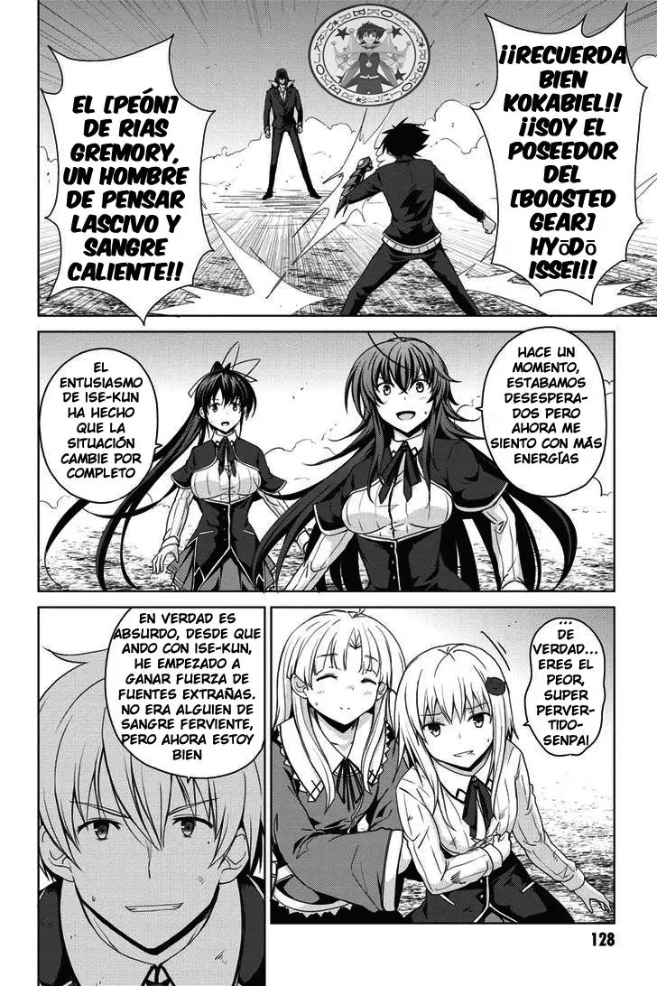 High-School DxD capítulo 35, página 3