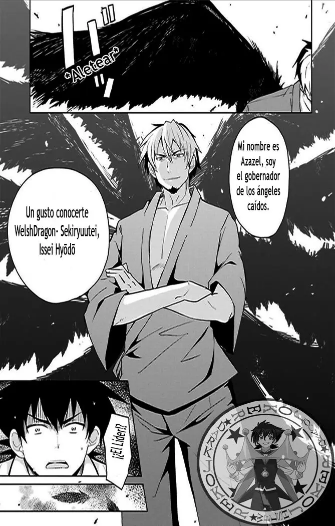 High-School DxD capítulo 36, página 13