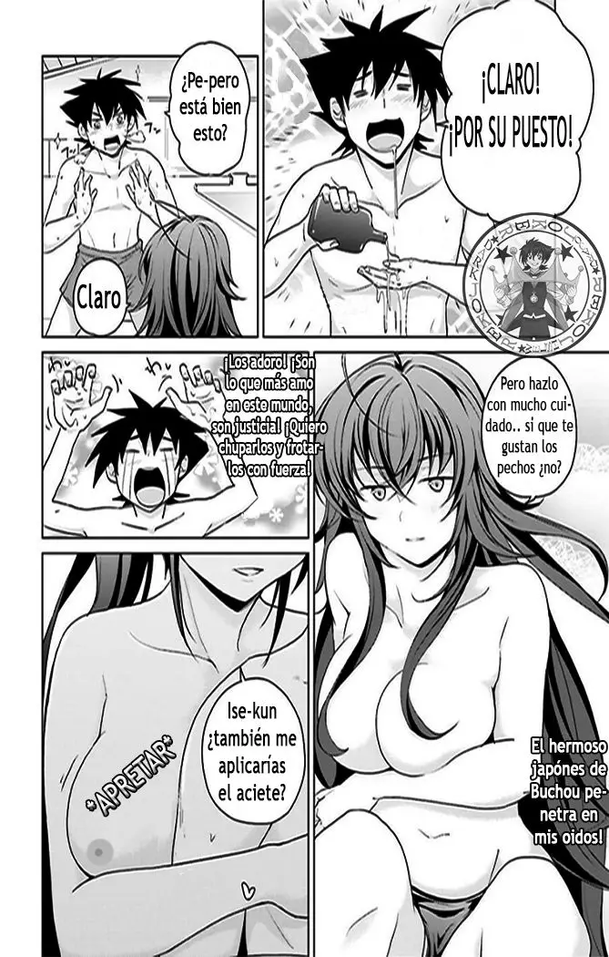 High-School DxD capítulo 38, página 3
