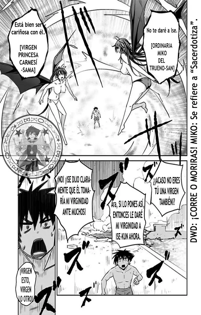 High-School DxD capítulo 38, página 10