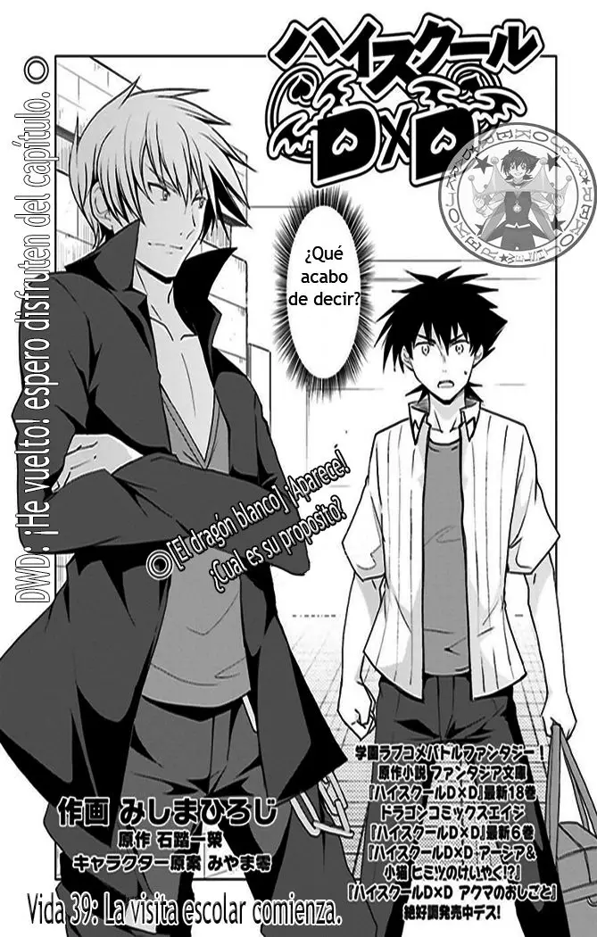 High-School DxD capítulo 39, página 2