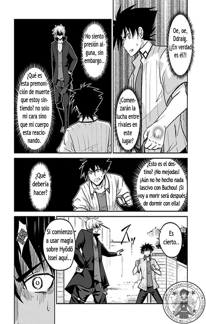 High-School DxD capítulo 39, página 3