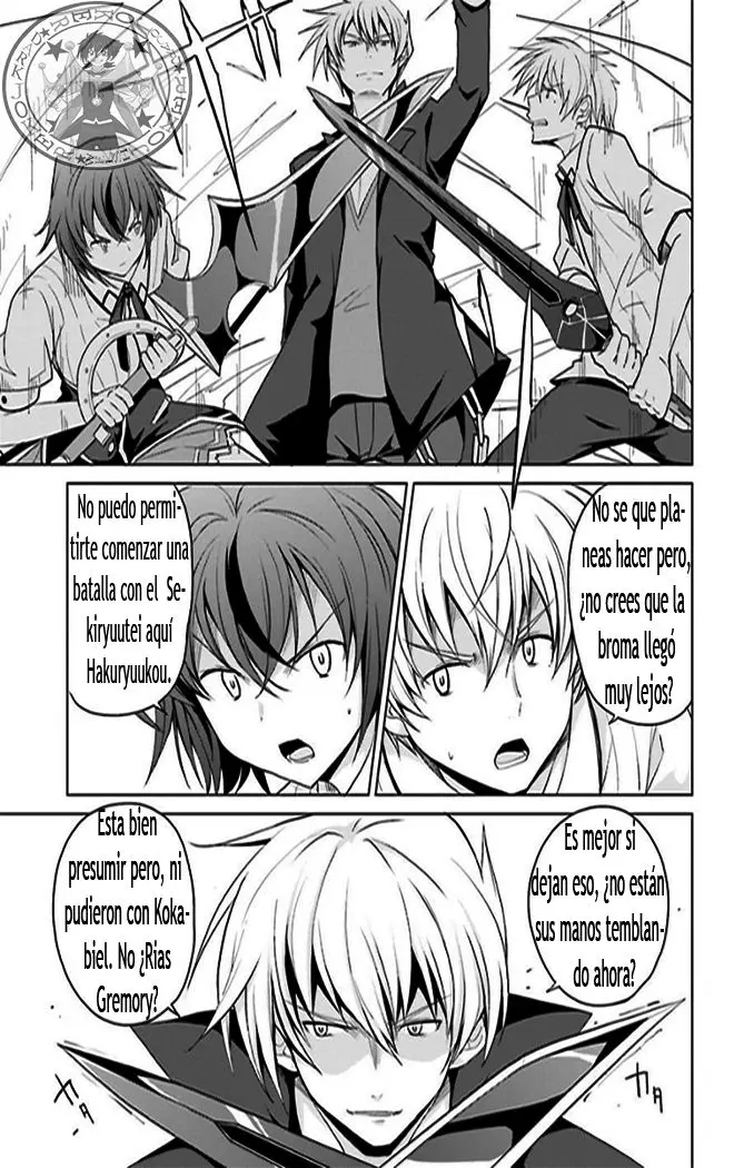 High-School DxD capítulo 39, página 4