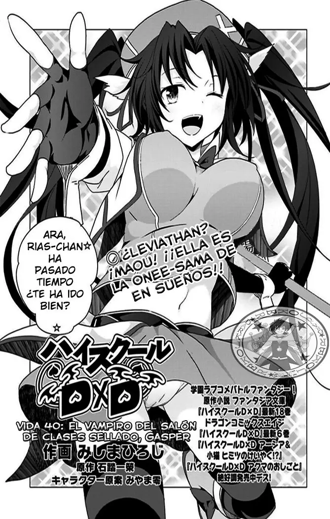 High-School DxD capítulo 40, página 2