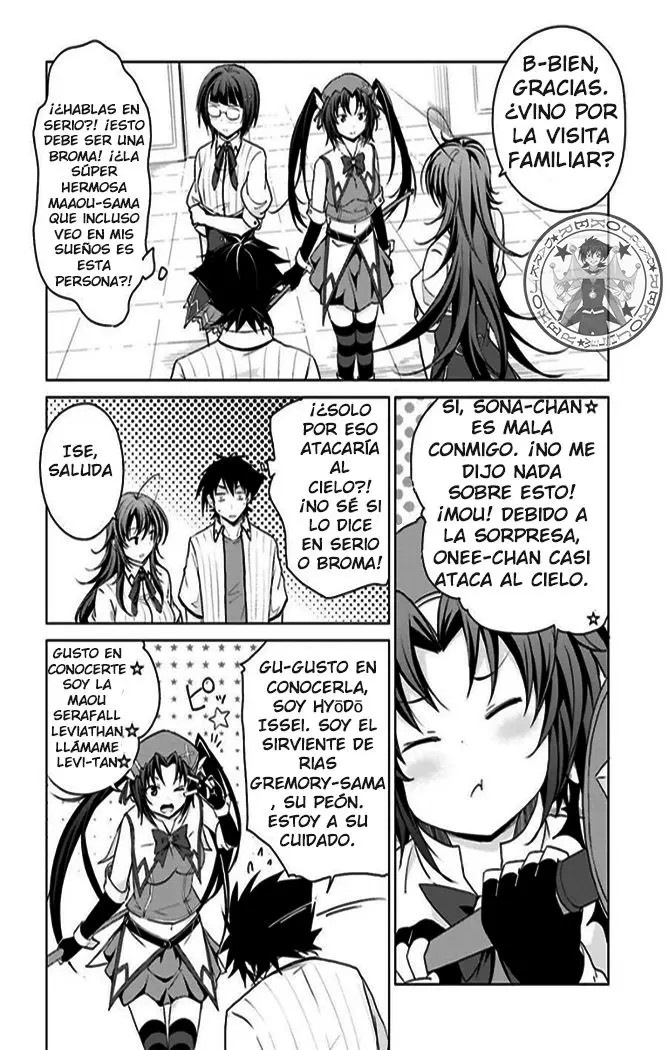 High-School DxD capítulo 40, página 3