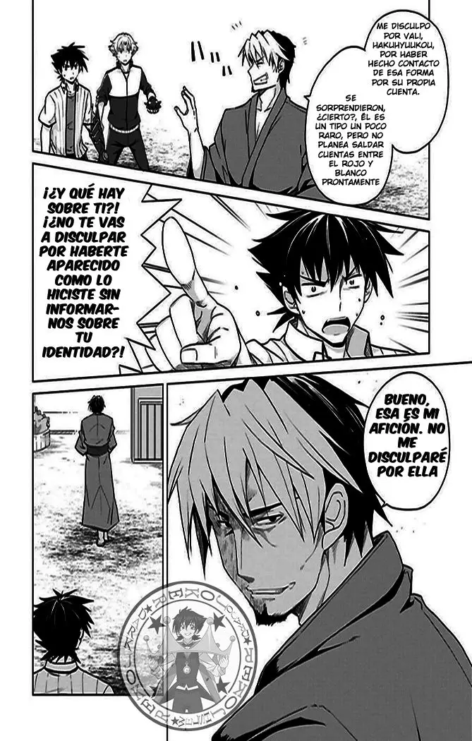 High-School DxD capítulo 41, página 15
