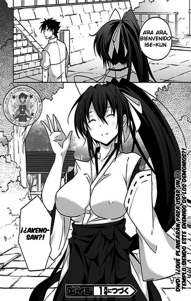 High-School DxD capítulo 42, página 15