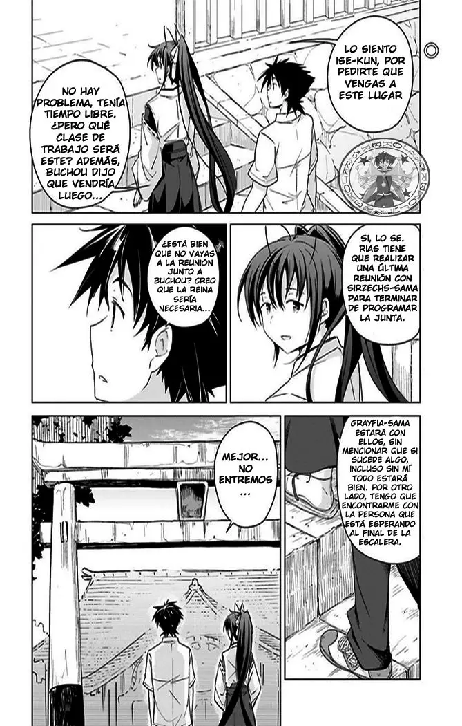 High-School DxD capítulo 43, página 3
