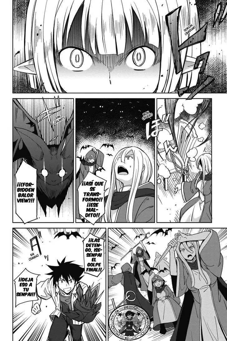High-School DxD capítulo 47, página 7