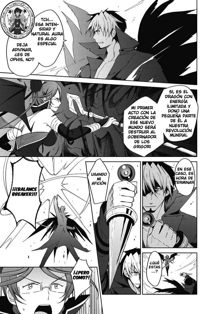 High-School DxD capítulo 47, página 12
