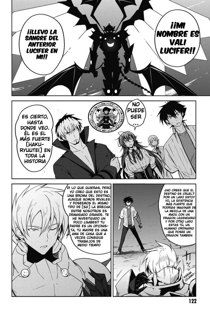 High-School DxD capítulo 48, página 3