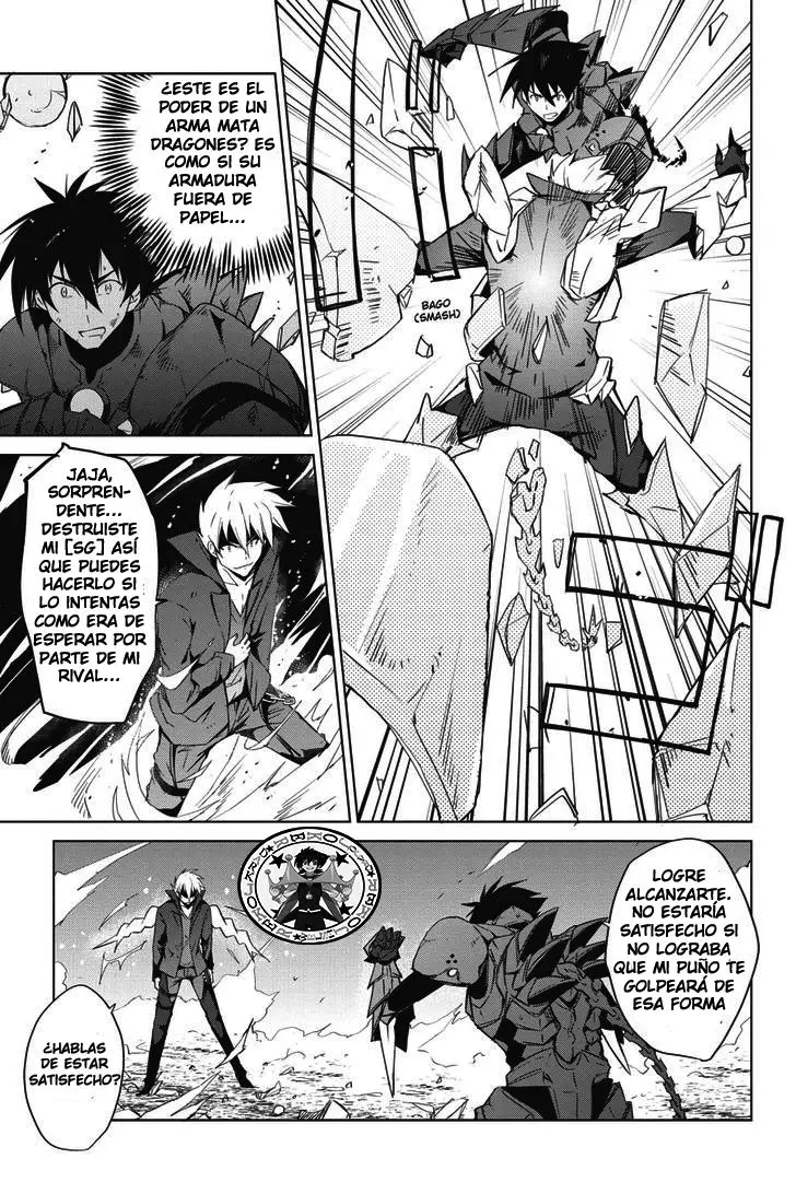 High-School DxD capítulo 48, página 12