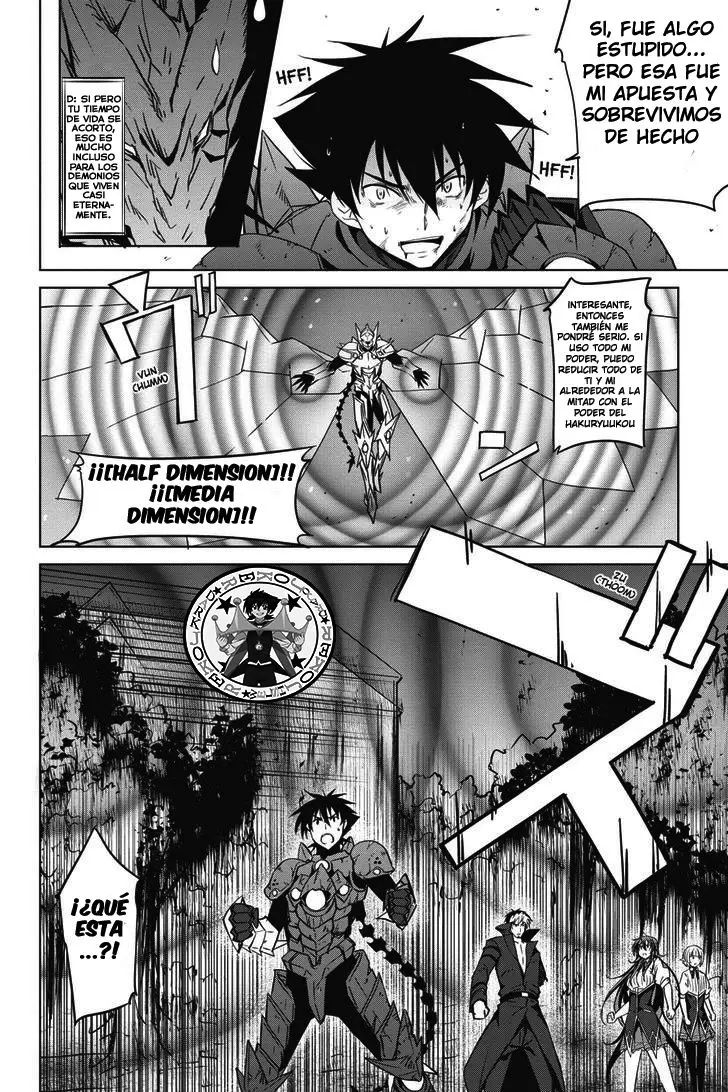 High-School DxD capítulo 48, página 17