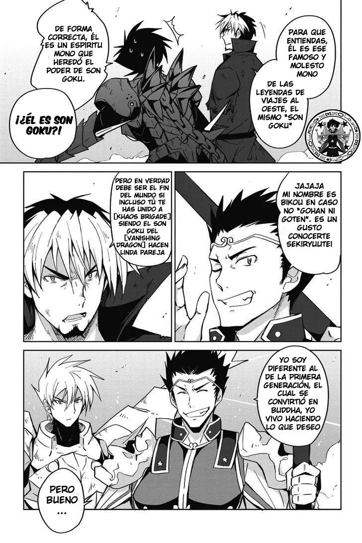 High-School DxD capítulo 49, página 12