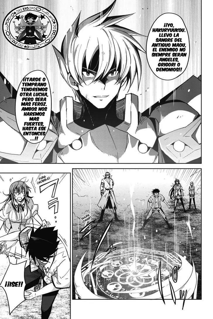 High-School DxD capítulo 49, página 14