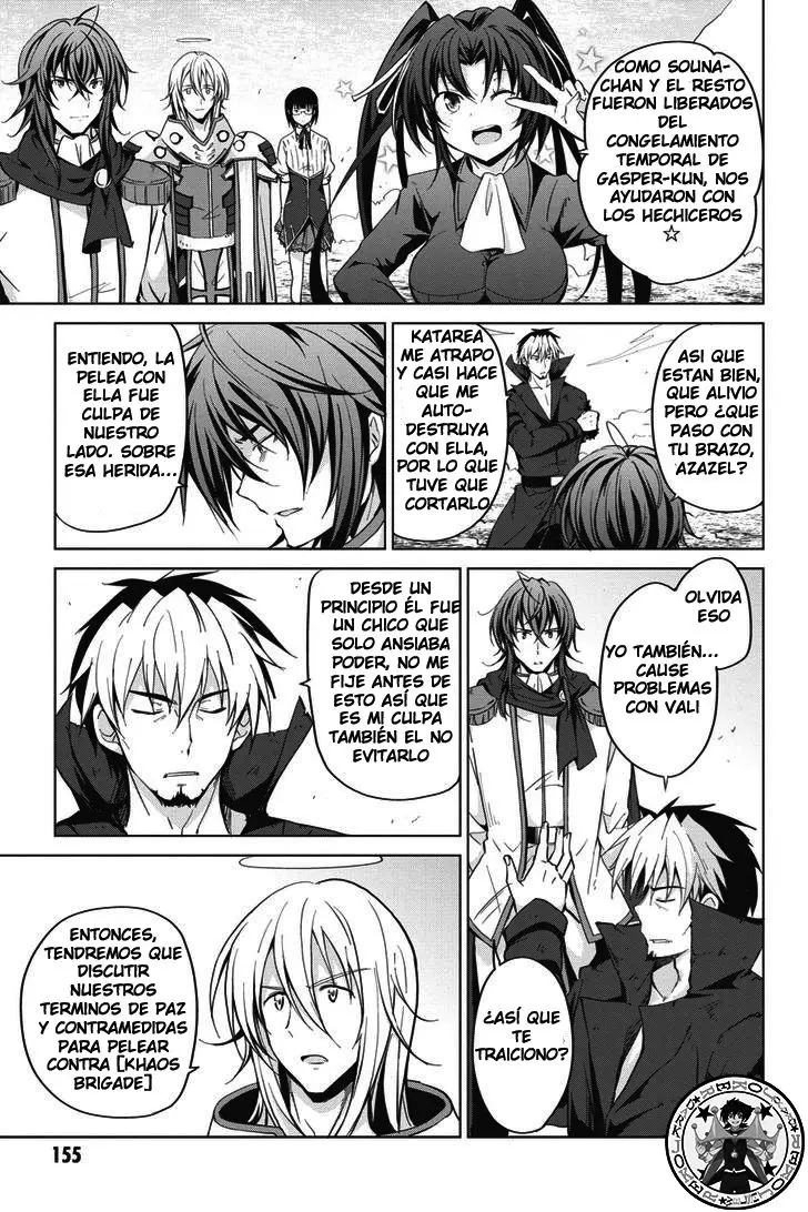 High-School DxD capítulo 49, página 16