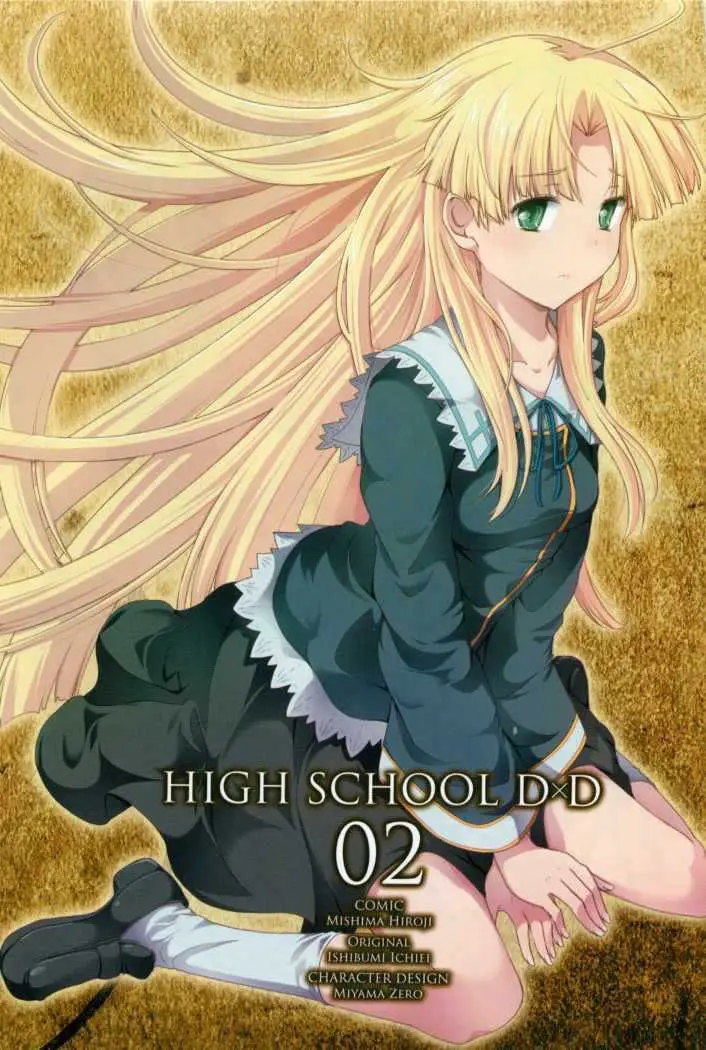 High-School DxD capítulo 5, página 3