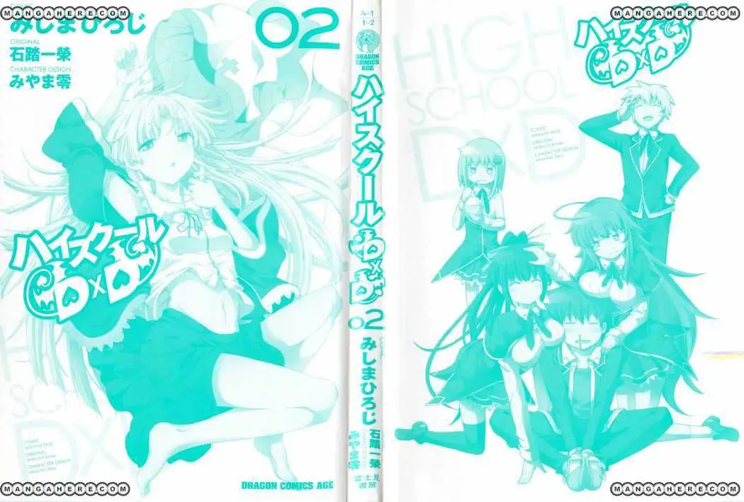 High-School DxD capítulo 5, página 4