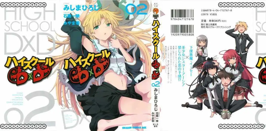 High-School DxD capítulo 5, página 5