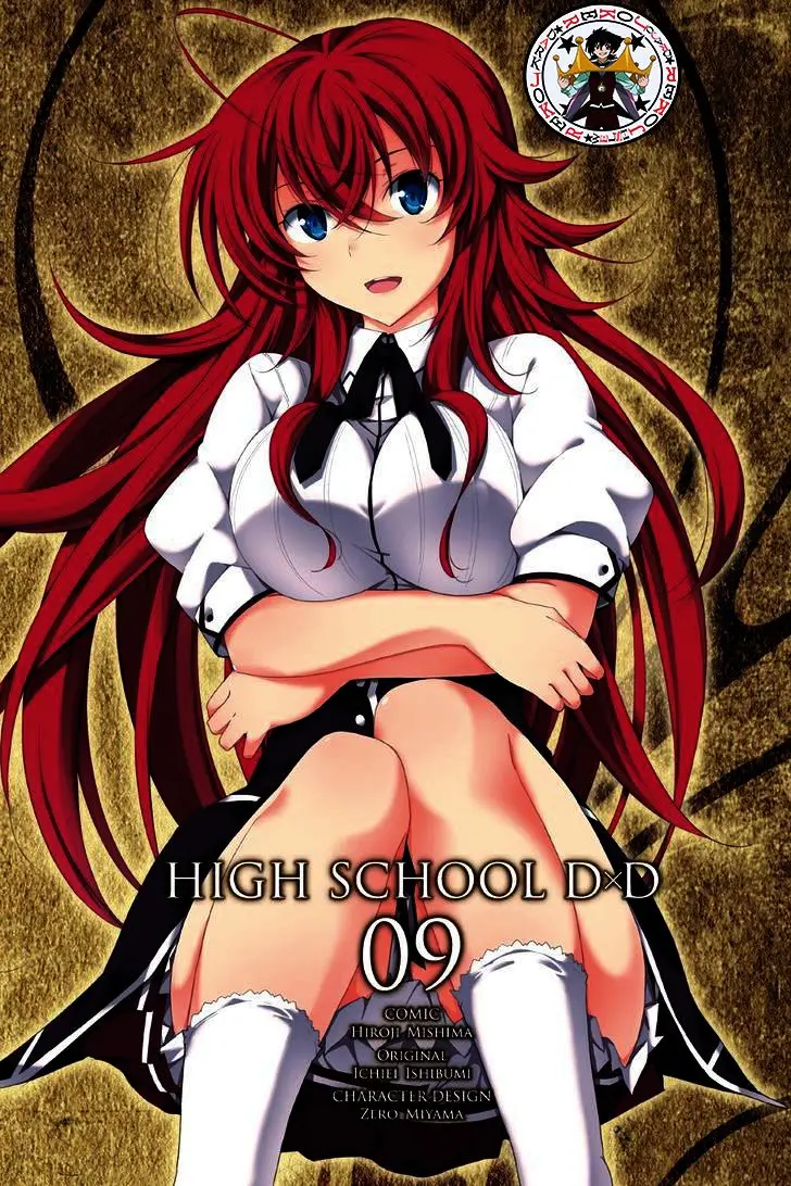 High-School DxD capítulo 50, página 3