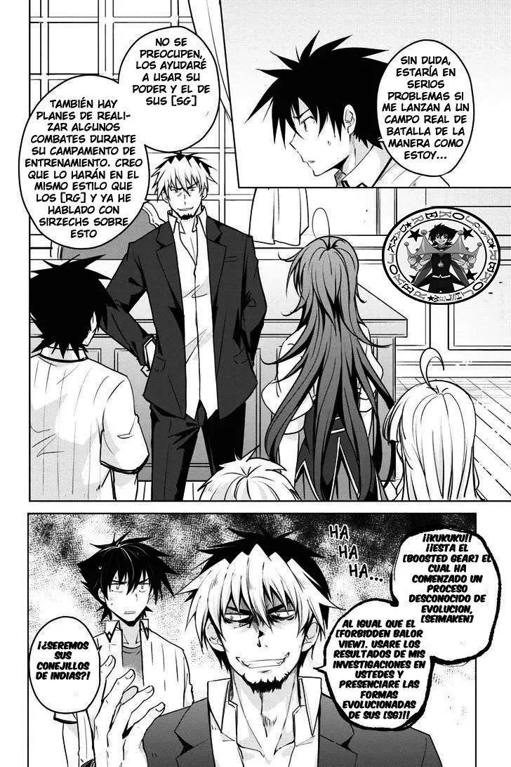 High-School DxD capítulo 50, página 16